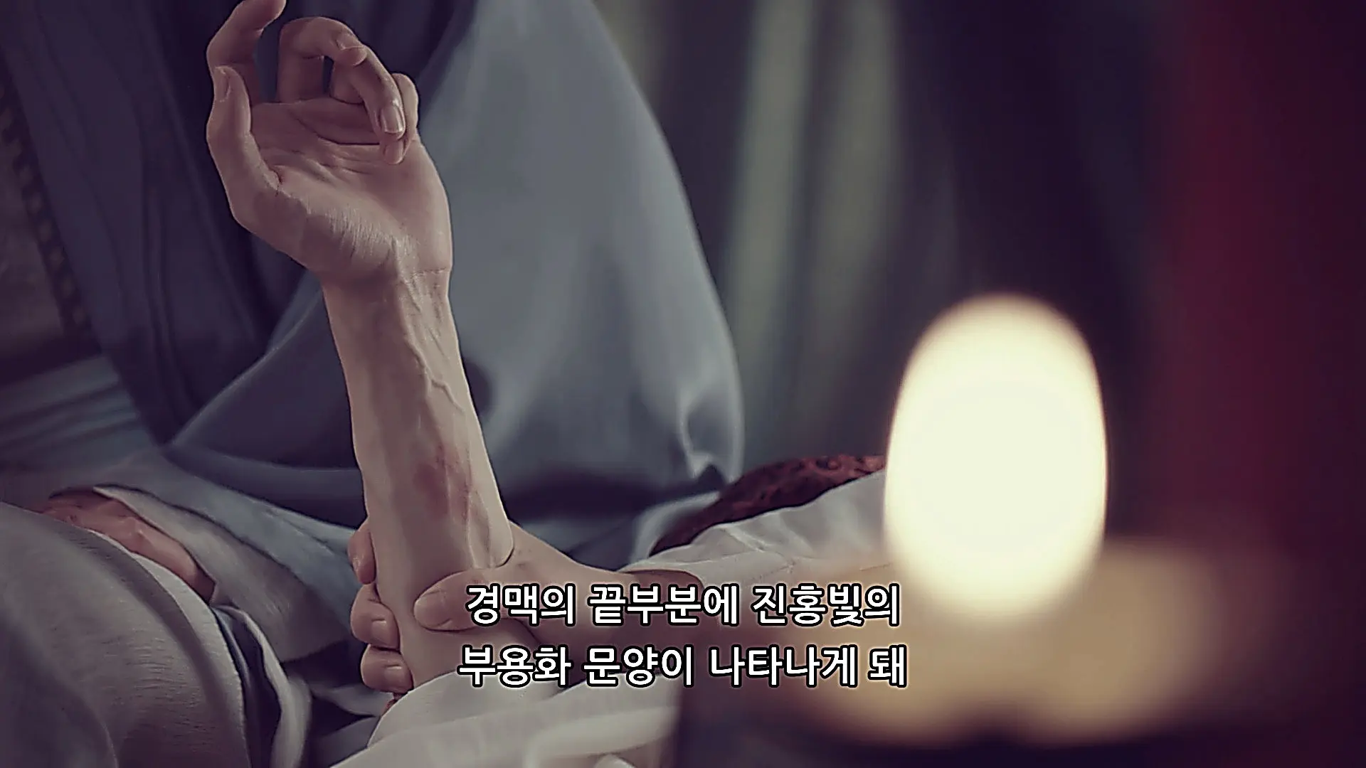 Crimson lotus pattern emerging on Shangguan Tou's wrist