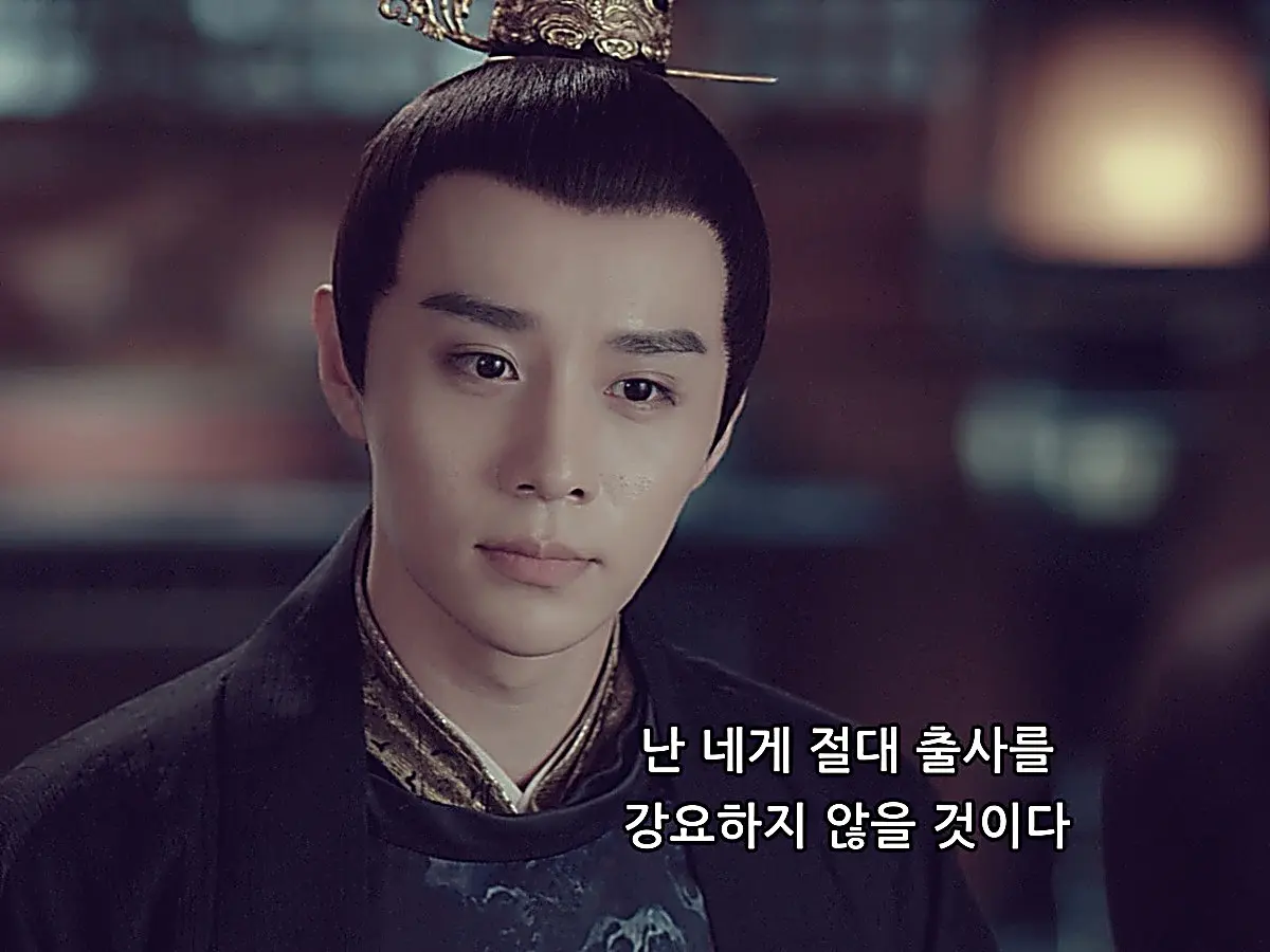 Prince Lu challenges Shangguan Tou to a game of weiqi while probing his loyalties