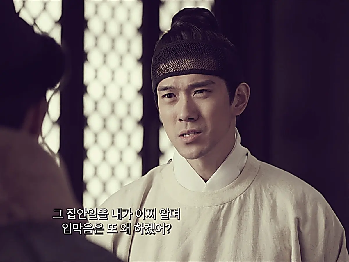 Qi Menglin confronts his older brother Qi Yanqin over the poisoned pastries sent to Luo Su