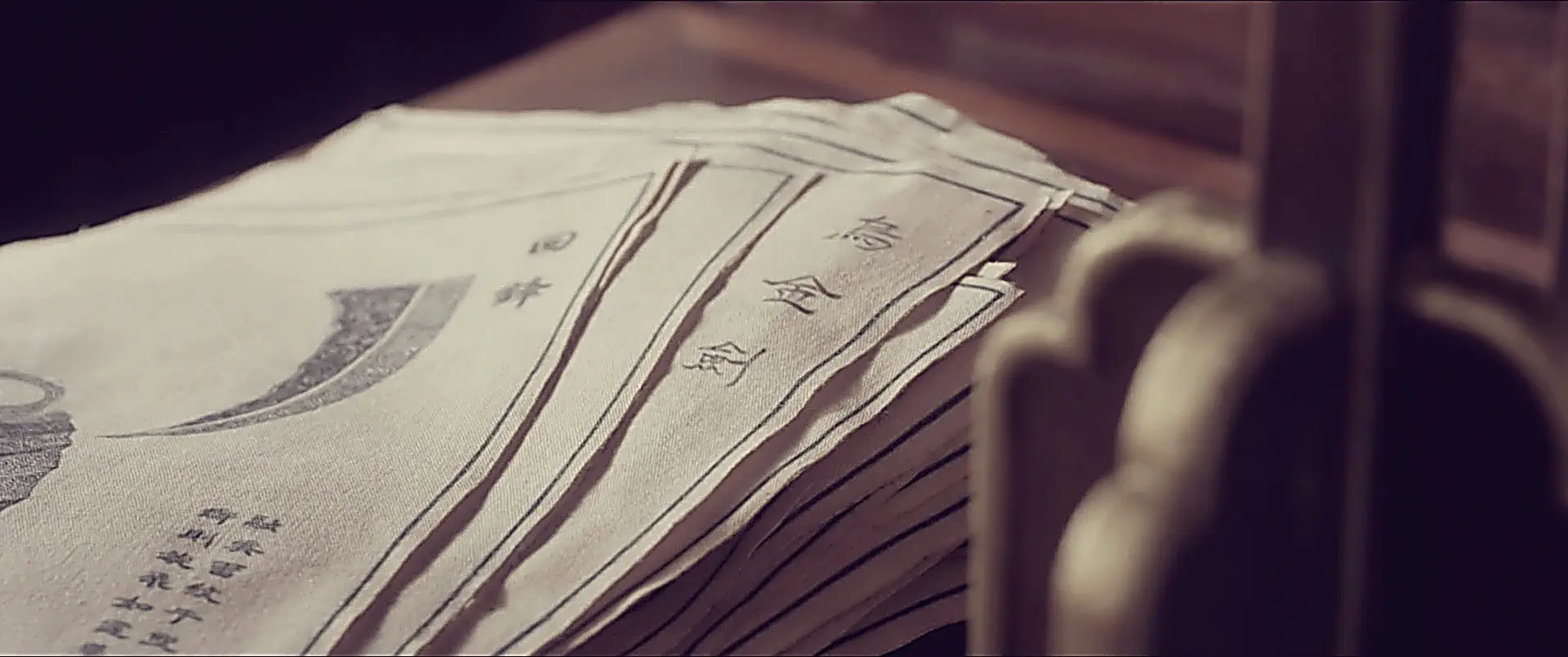The Wujin Sword schematic left at the workshop