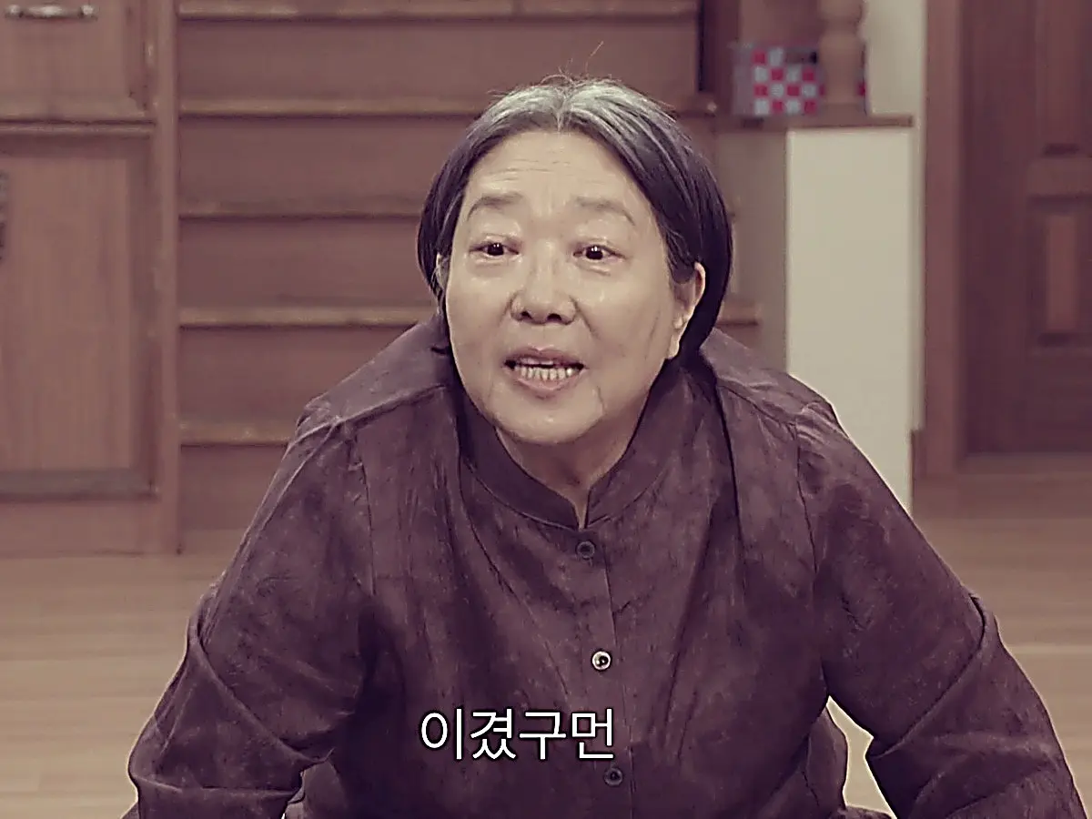 Choi Soon-deok clinching victory in the family yut nori game