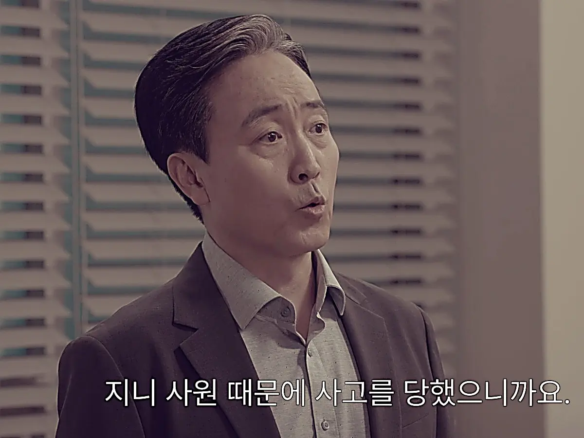 General Lim Joong-bin shuts out Na Se-ri at the hospital