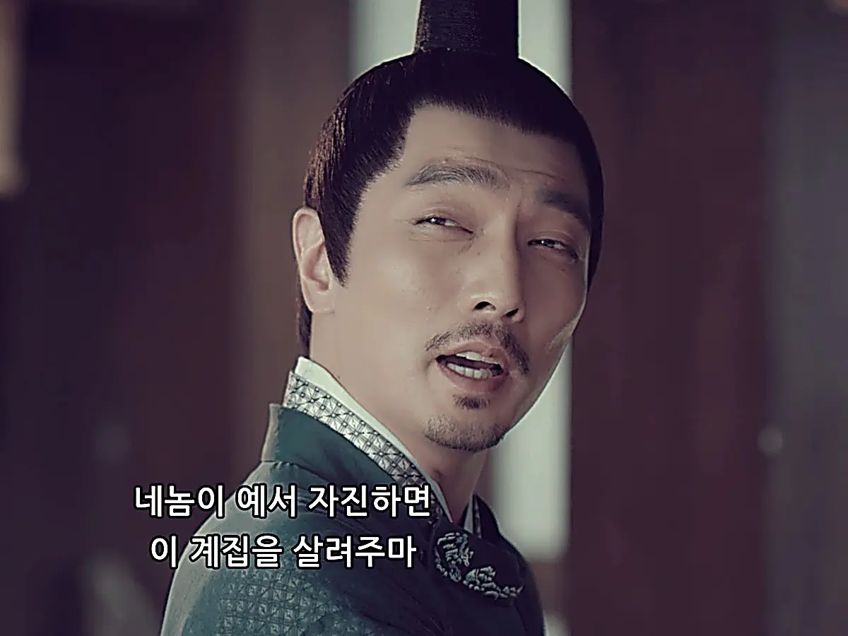 Feng Sheng demanding Shangguan Tou take his own life
