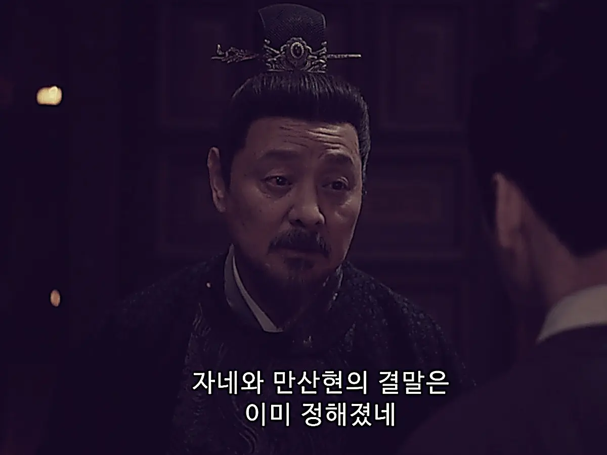 The Prince of Xiangyang wearing an ornate dark court robe with a tall gold hair crown