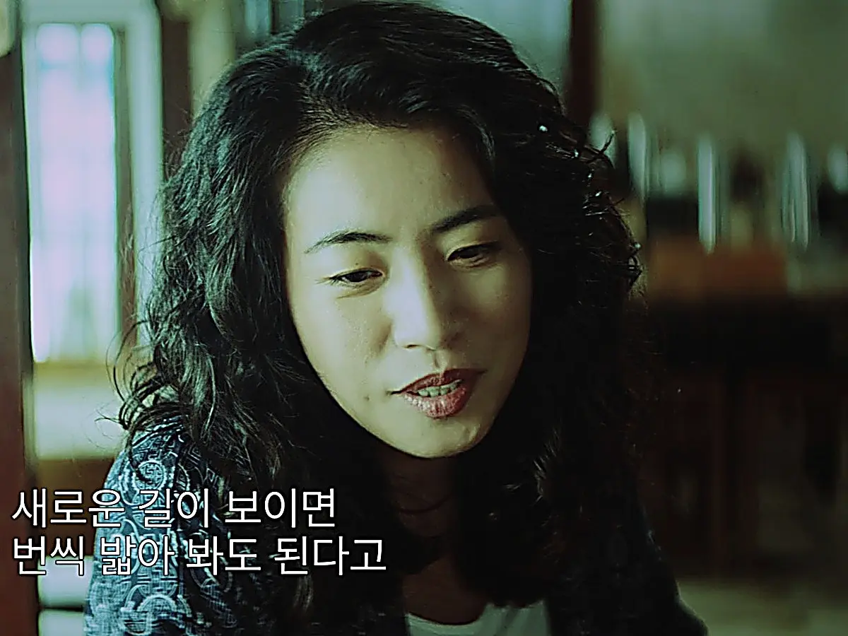 Gong Mi-young sharing life advice over a meal with Gong Yeon-soo