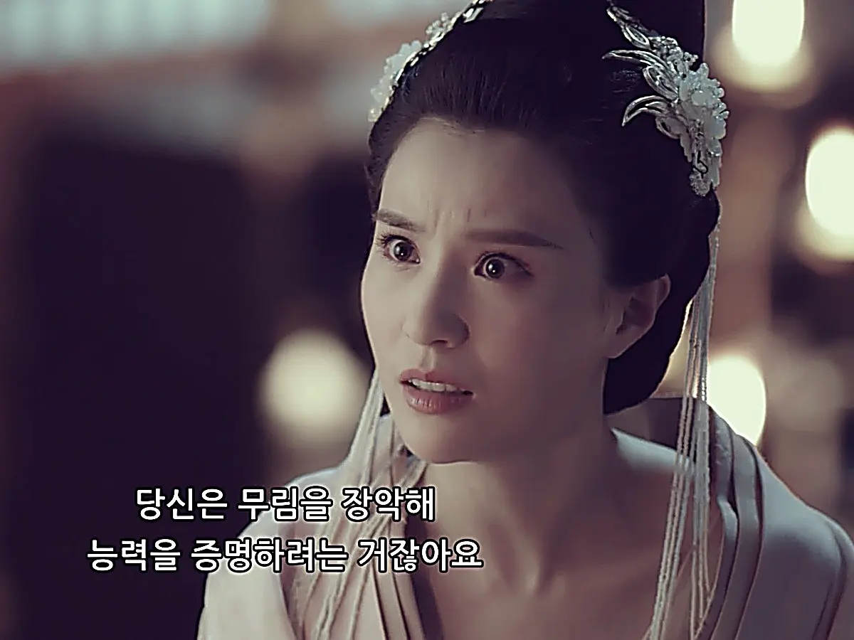 Shangguan Zheng confronts Prince Lu over his tyrannical ambitions
