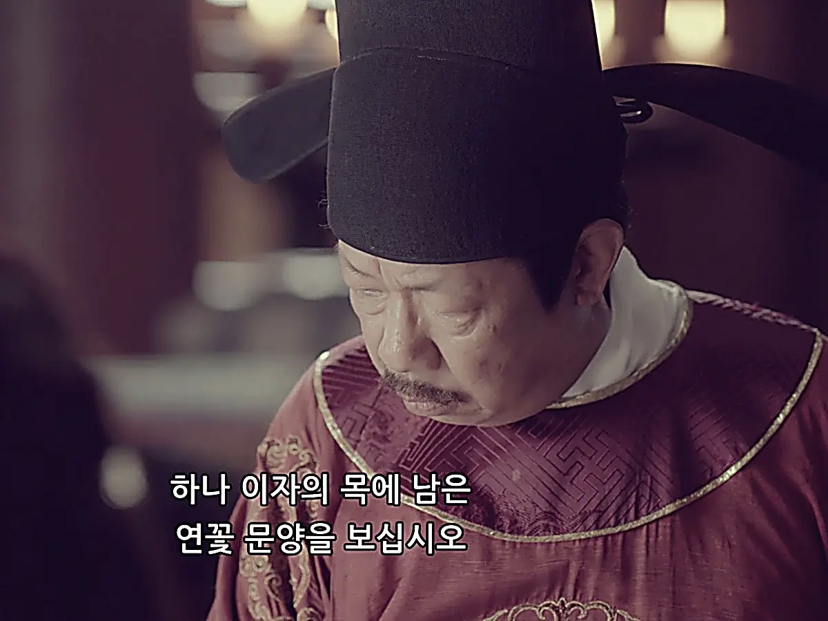 Chong Xuezhi points out the fake lotus wound on Zhang Shan's body
