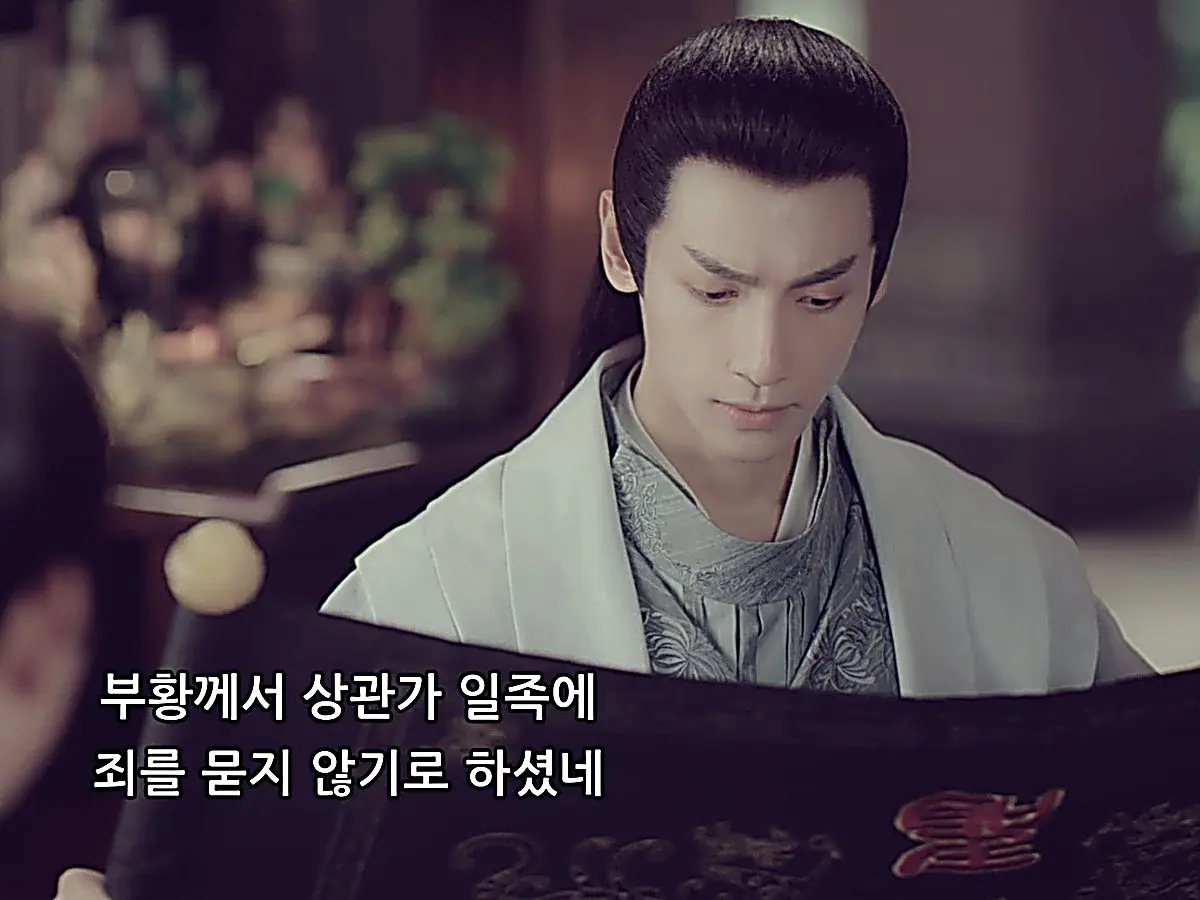 The Crown Prince explains that while the Shangguan clan is spared, the Grand Preceptor must still face execution