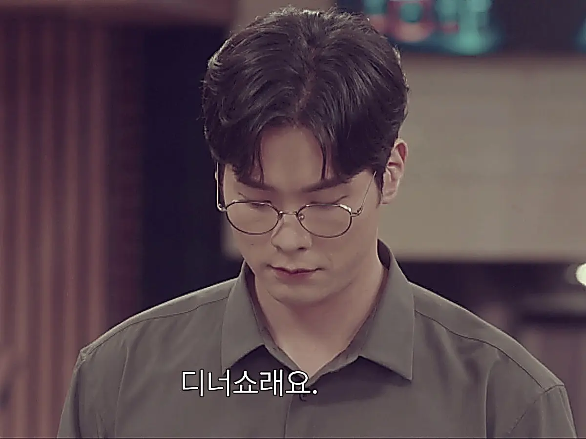Gwang-soo considers Mr. Cho's dinner invitation
