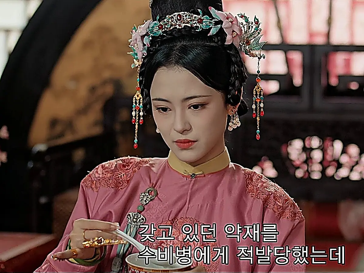 Concubine Luan wearing an embroidered rose robe with contrasting yellow band collar and jeweled floral headpiece