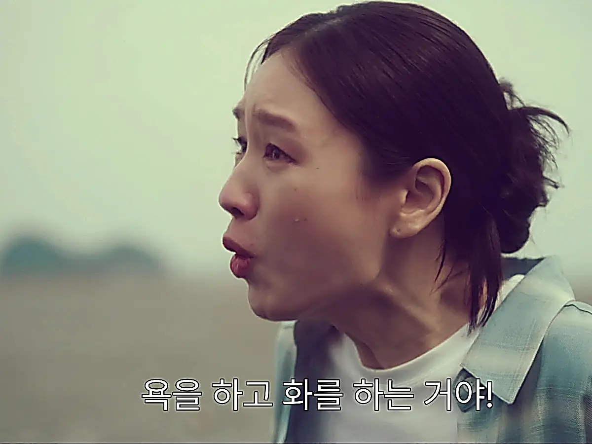 Lee Mi-do shouting through tears covered in mud