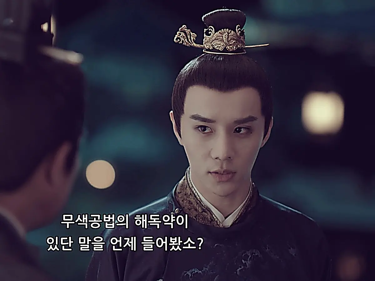 Prince Lu mocks the idea of an antidote for the Colorless Technique