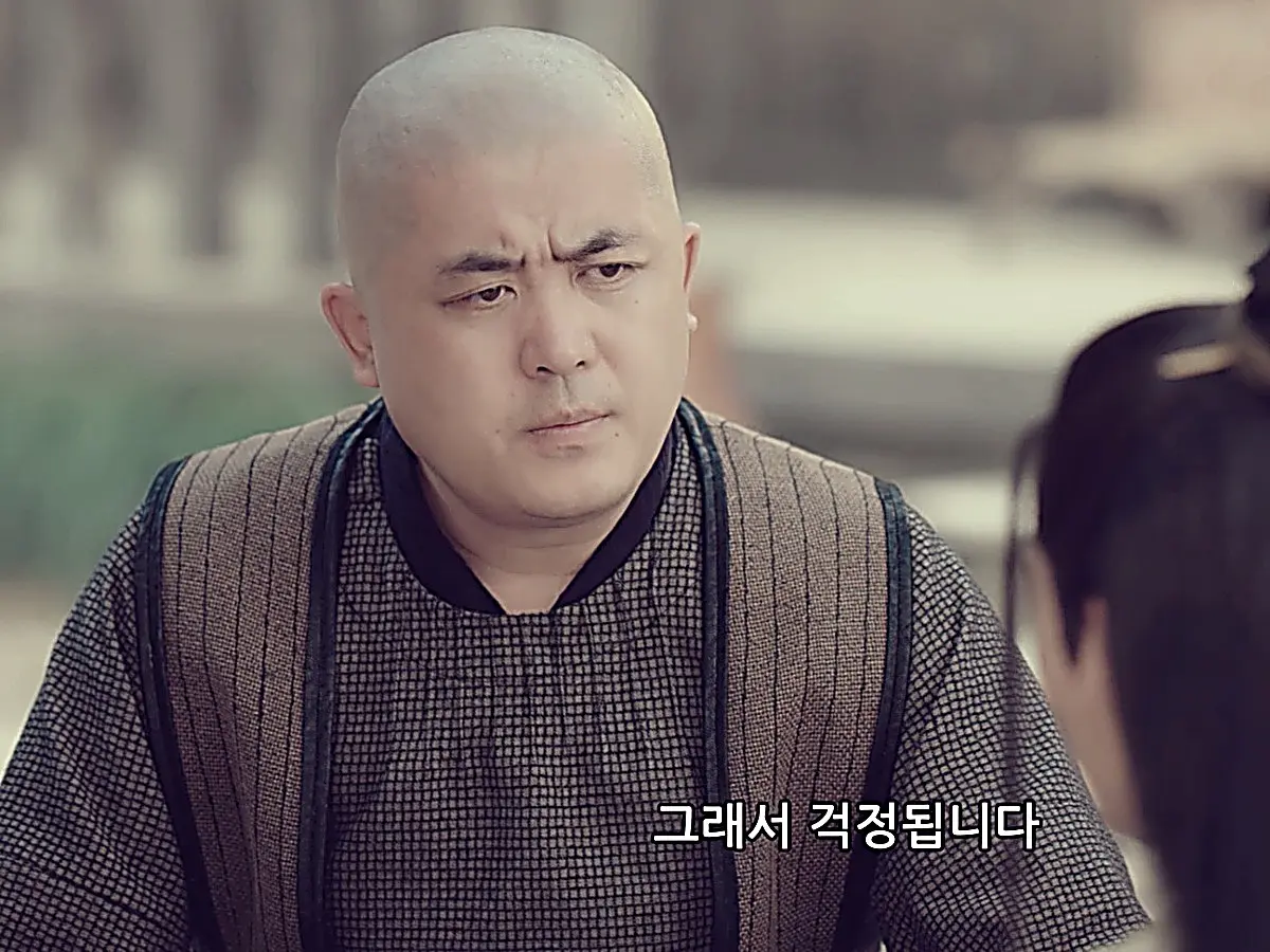 Xia Qingmei deliberating the dangers of practicing the Lotus Nine Stance