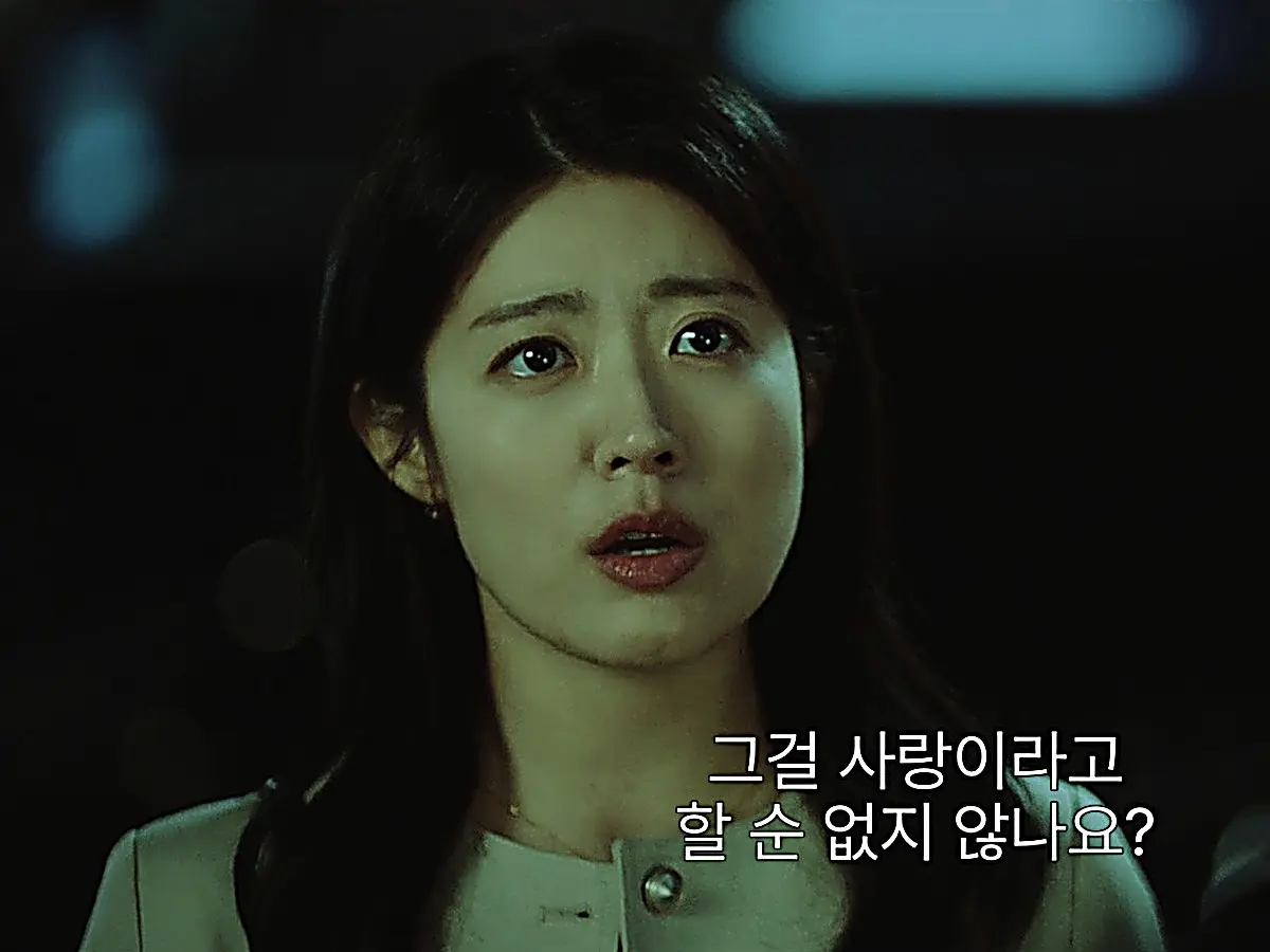 Yeon-su reacting to Dal's blunt question outside the motel