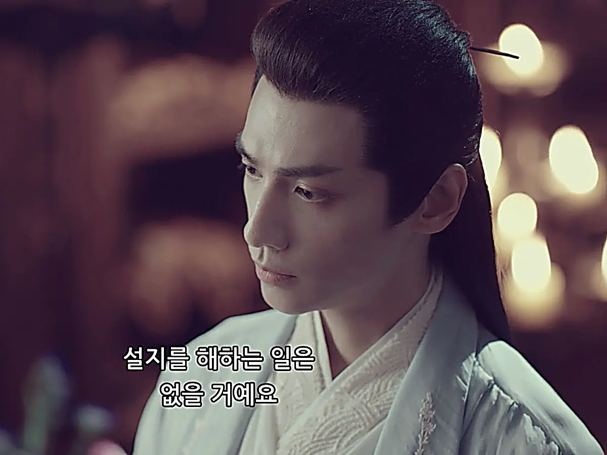 Shangguan Tou observes Yuwen Muyuan's clandestine movements