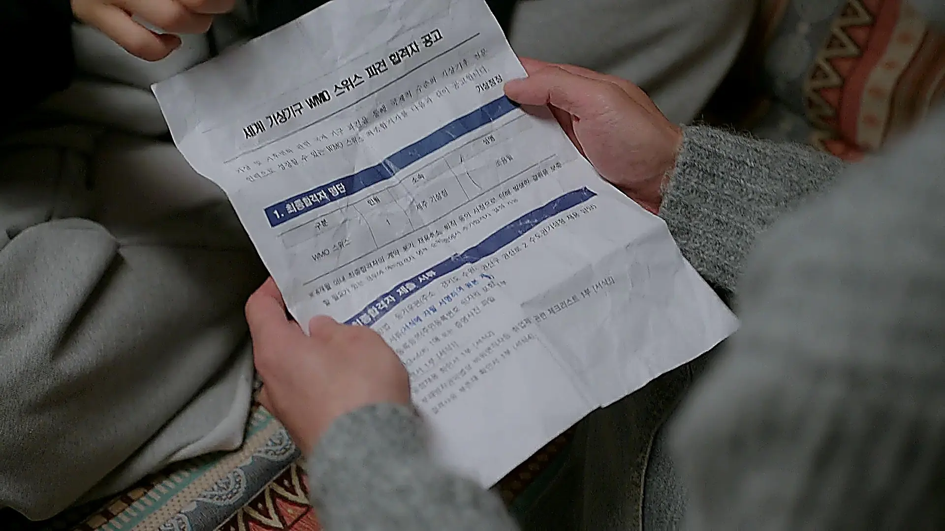 Cho Sam-dal holds the wrinkled Swiss dispatch notice to urge Yong-pil forward