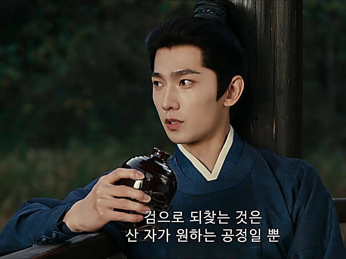 Zhan Zhao holding a wine flask in dark blue layered robes