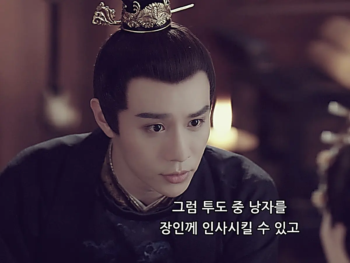 Prince Lu encourages Princess Consort Shangguan Zheng to summon Chong Xuezhi to the capital
