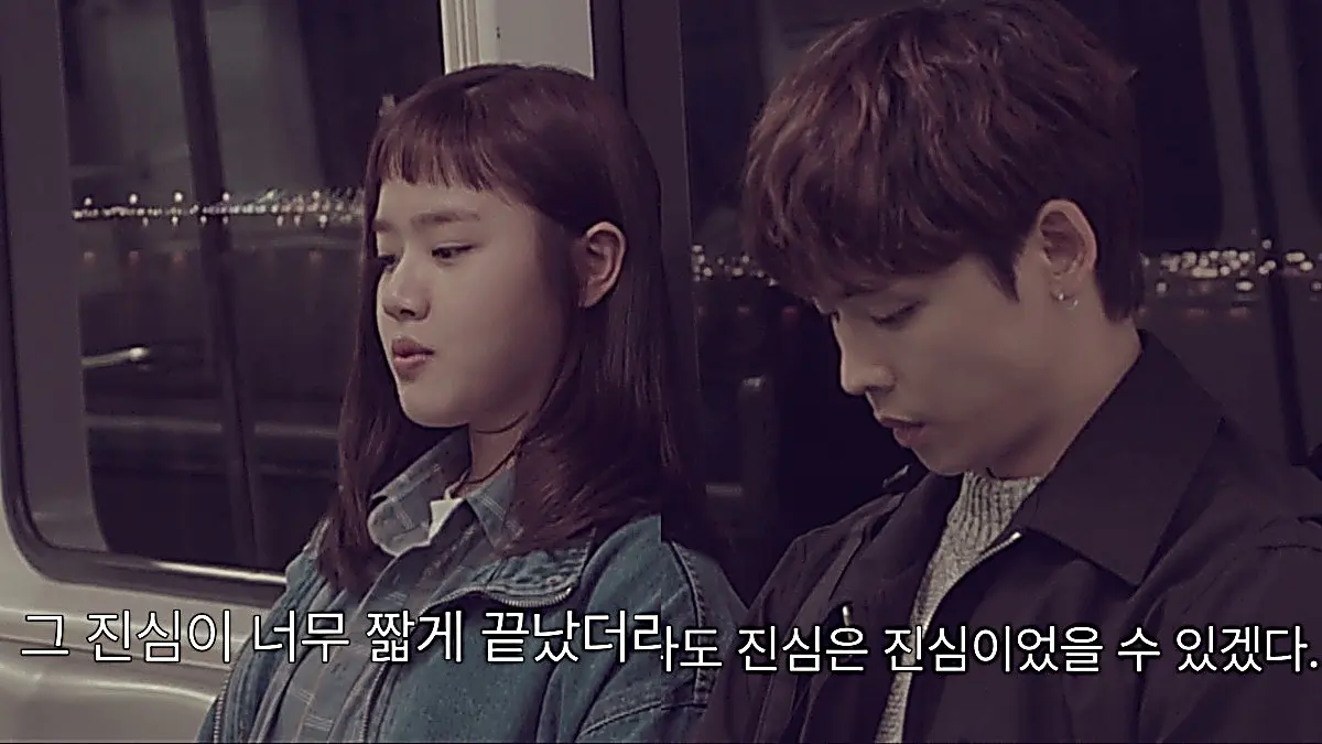 Gi-ppeum speaks honestly on the subway