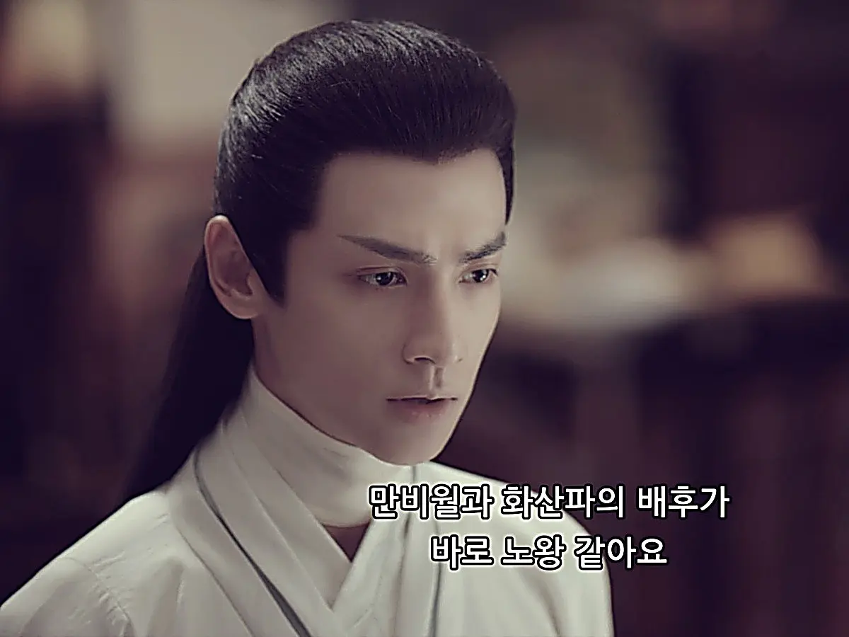 Shangguan Tou uncovering Prince Lu as the mastermind