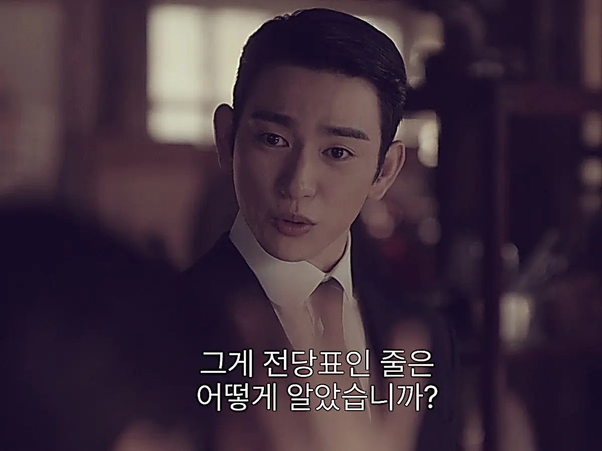 Sato Hideo confronting Lee Ga-gyeong at the pawnshop