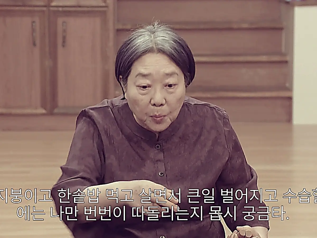Choi Soon-deok demanding to know why she gets excluded from household crises