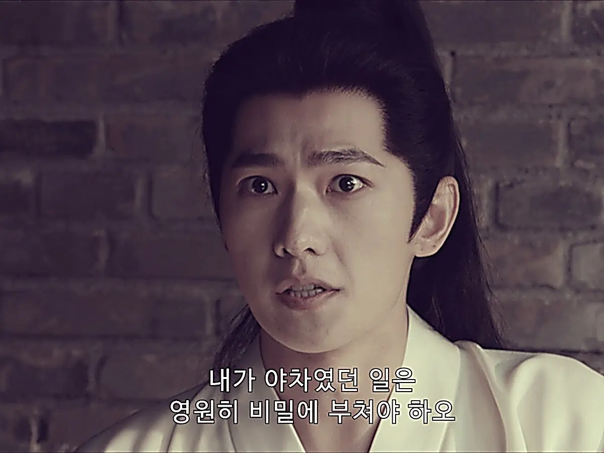 Zhan Zhao asks his companions to keep his past as Yaksha a secret in Yu Lin Ling episode 33