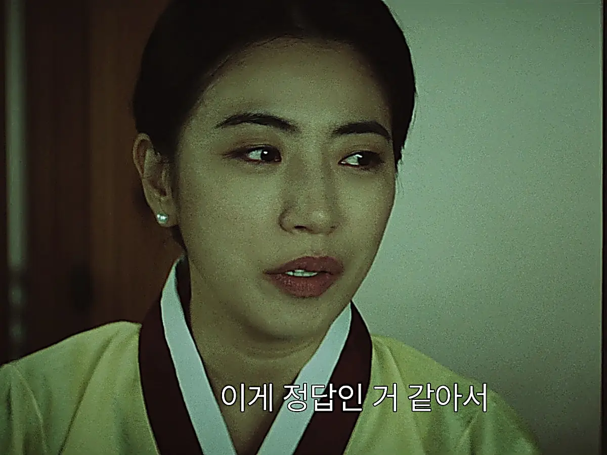 Gong Mi-young wearing a traditional hanbok with pearl earrings