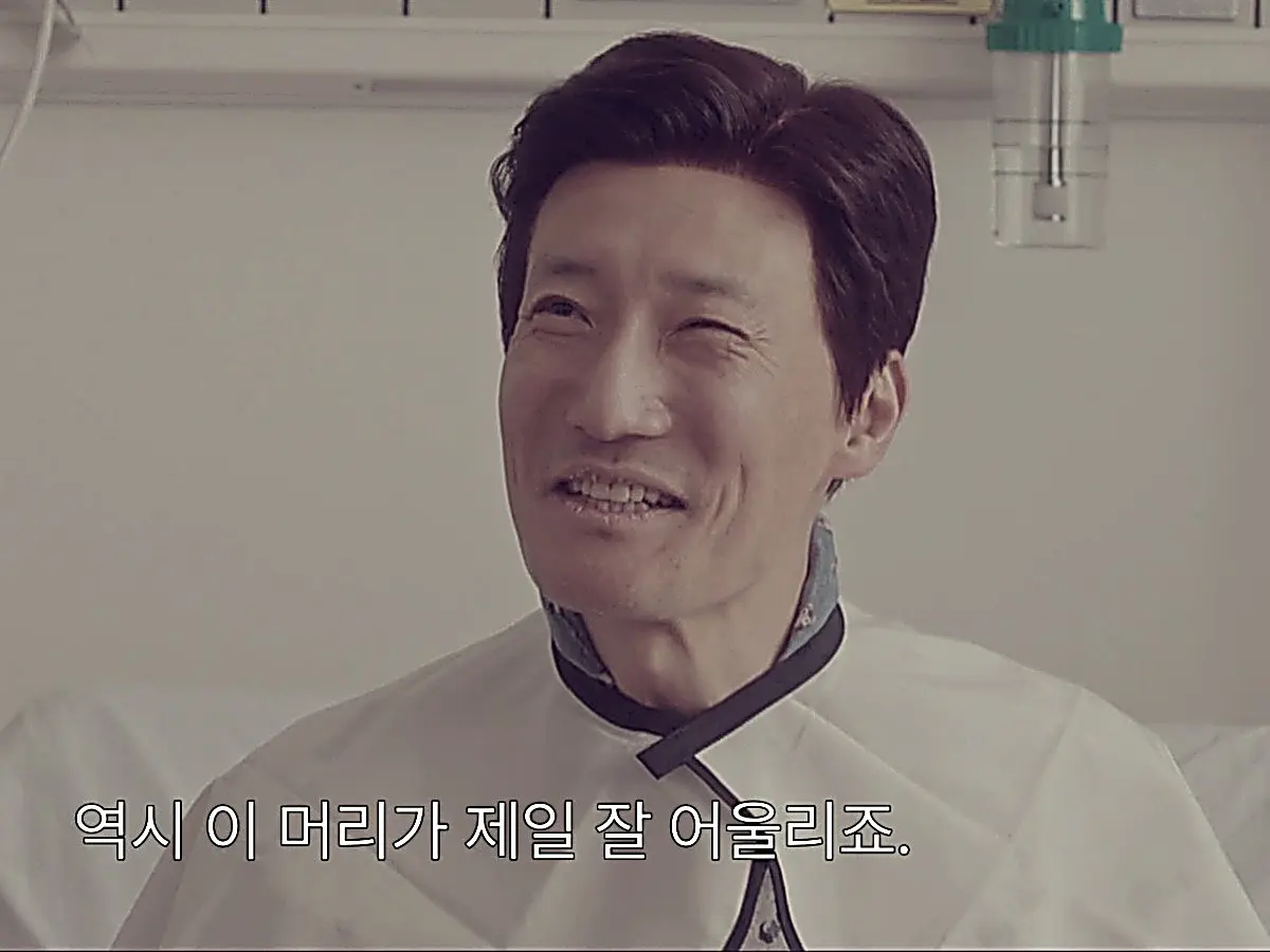 Mr. Cho smiles after receiving his familiar classic haircut