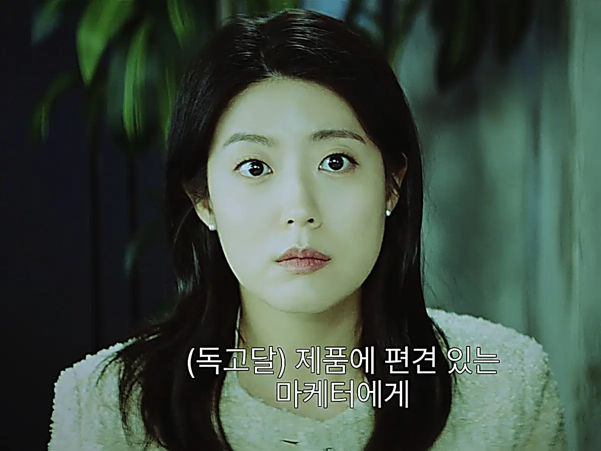 Gong Yeon-soo listening intently across the desk in a light textured jacket