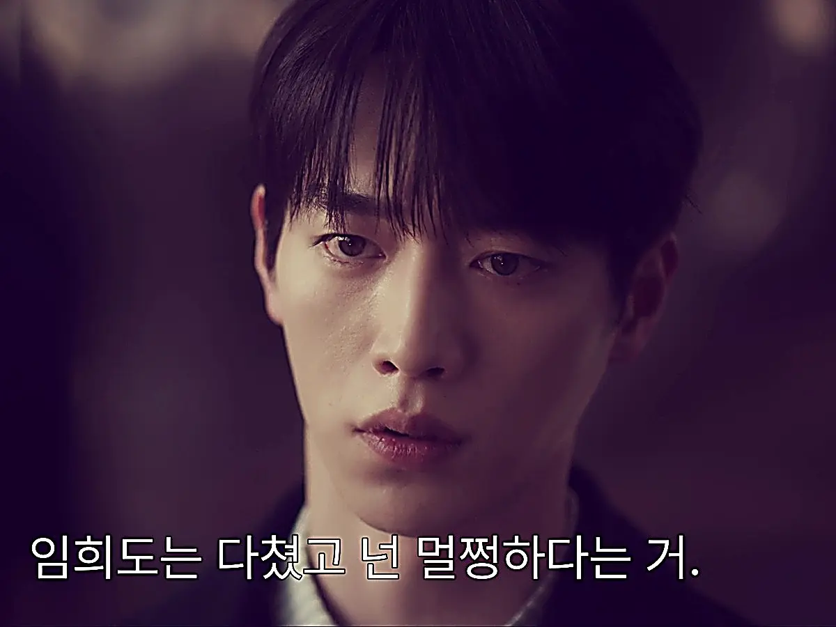 Namkoong Ho in dark tailored outerwear over a collared shirt