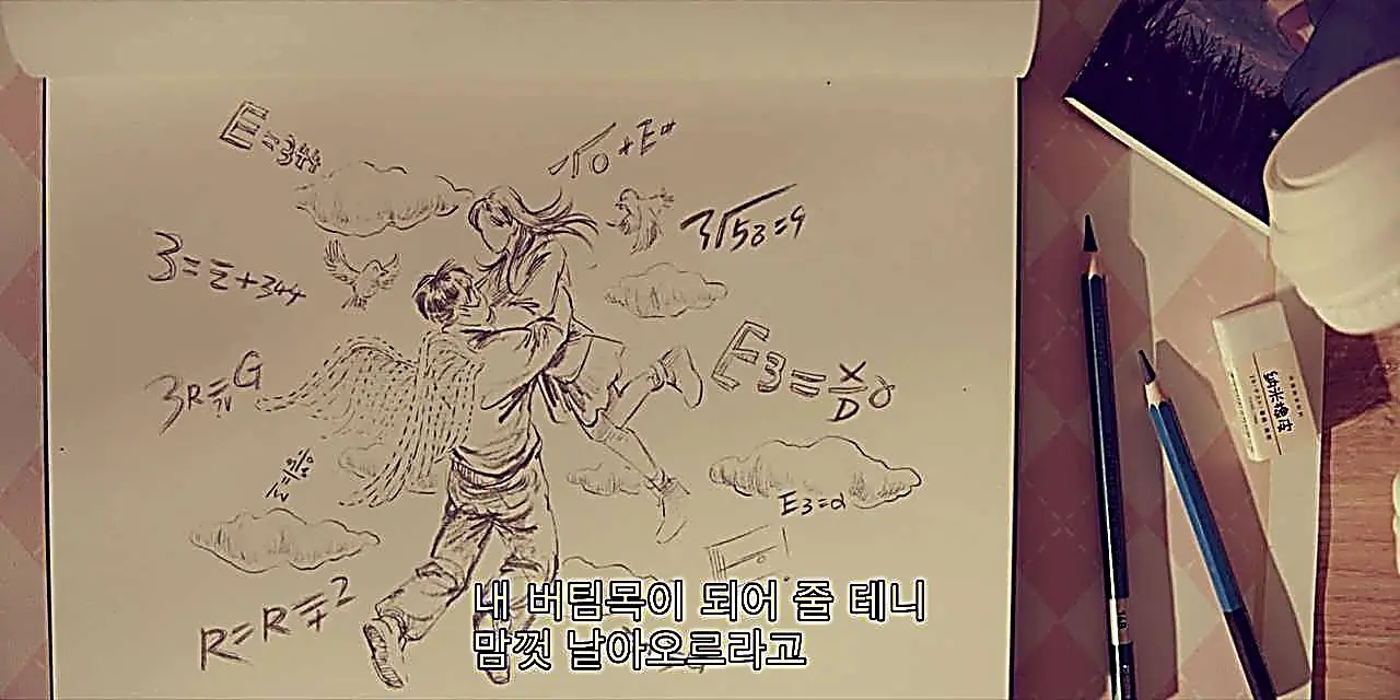 A notebook sketch of a winged figure lifting a woman alongside handwritten formulas