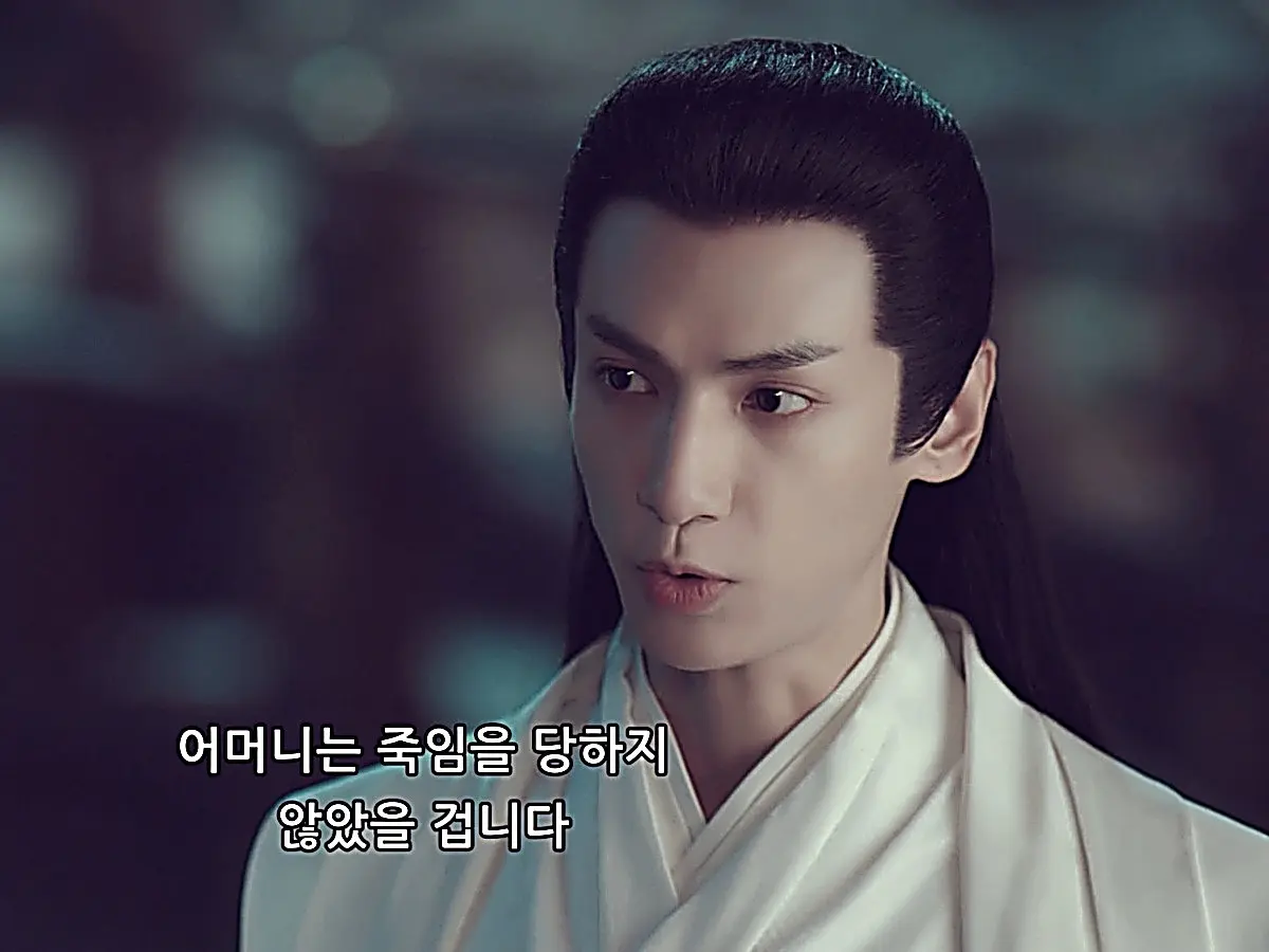 Shangguan Tou clashing with his father over his mother's death