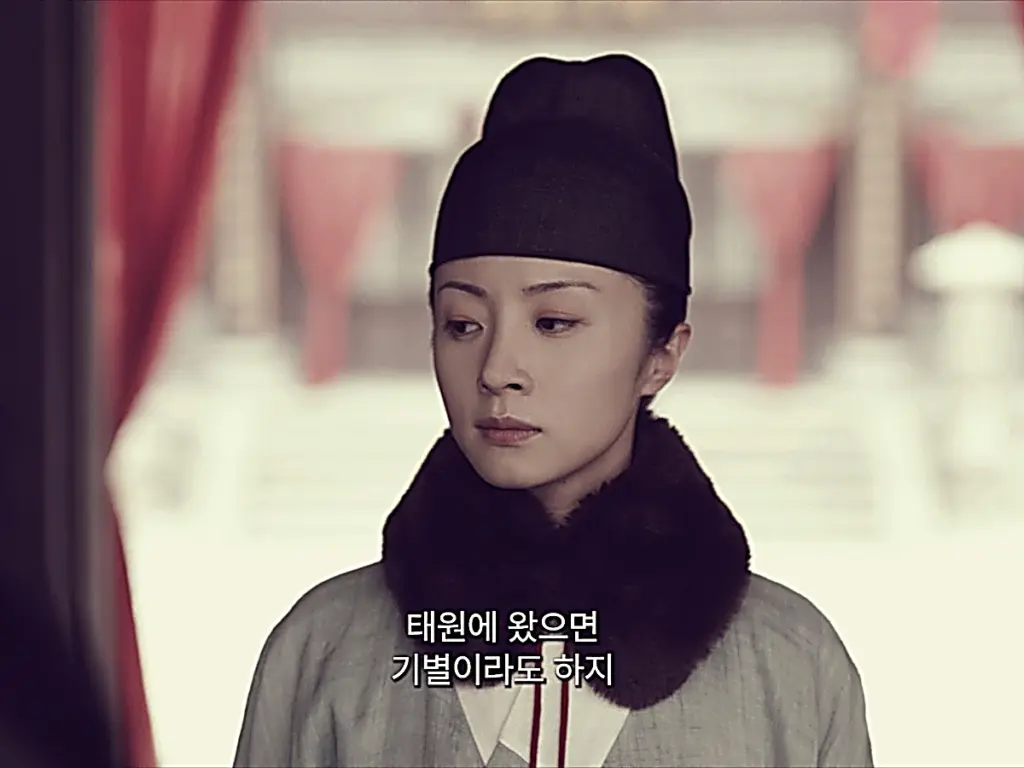 A mysterious stranger addresses Luo Su as Yulan in Taiyuan