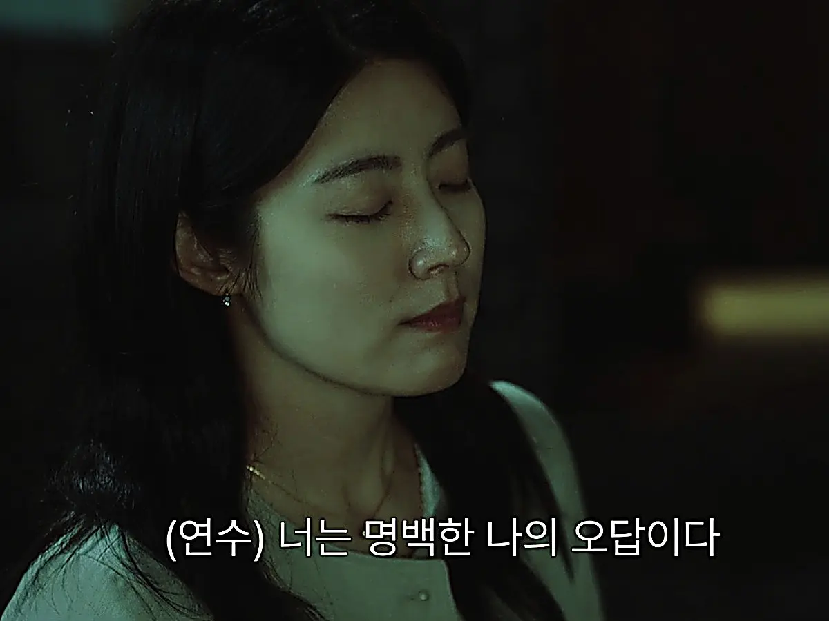 Yeon-su making her silent decision