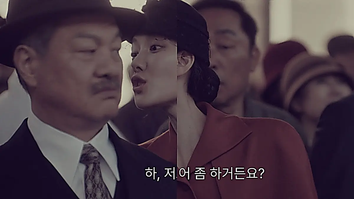 Lee Ga-gyeong standing boldly among the crowd at Gyeongseong Station