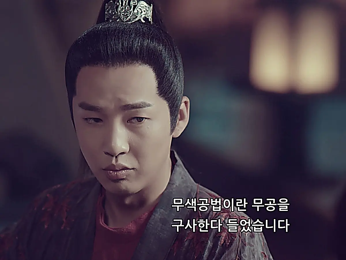 Yuwen Muyuan kneels before Prince Lu asking for the antidote
