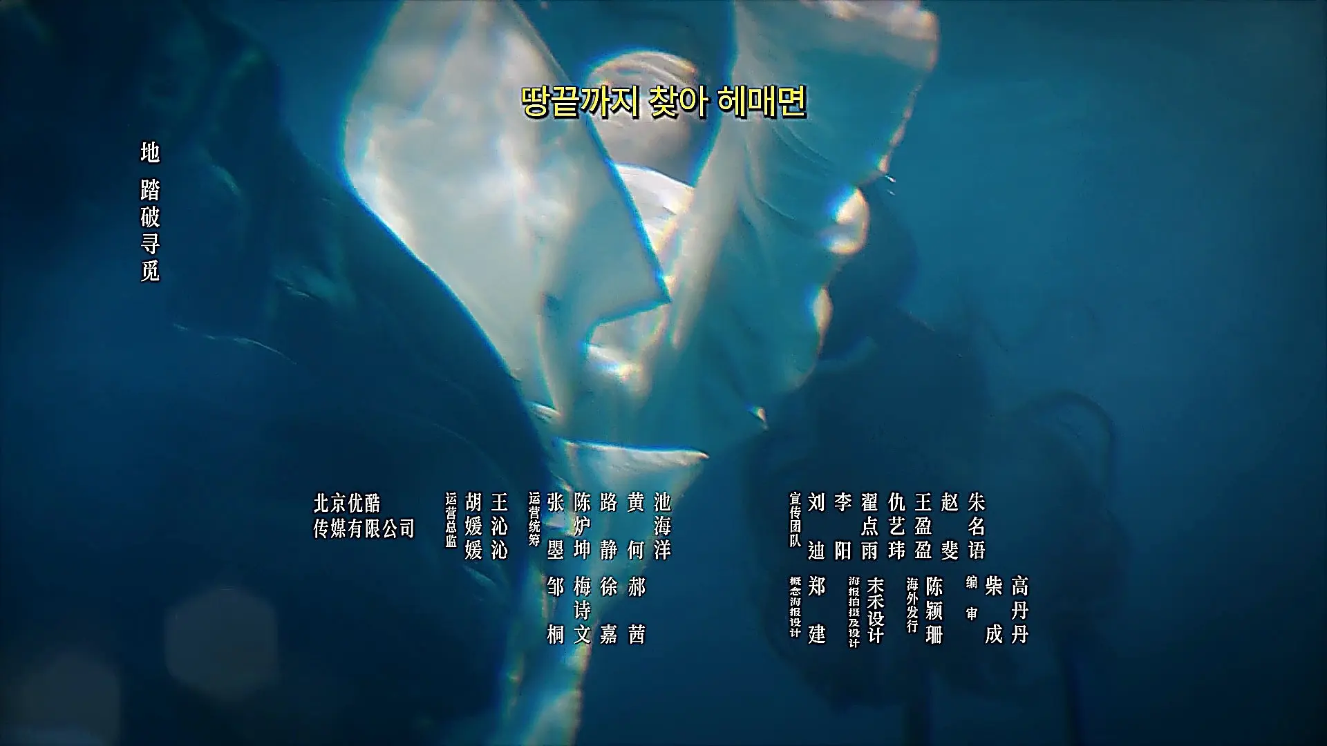 White flowing robes and delicate fabric submerged and billowing underwater in deep blue tones