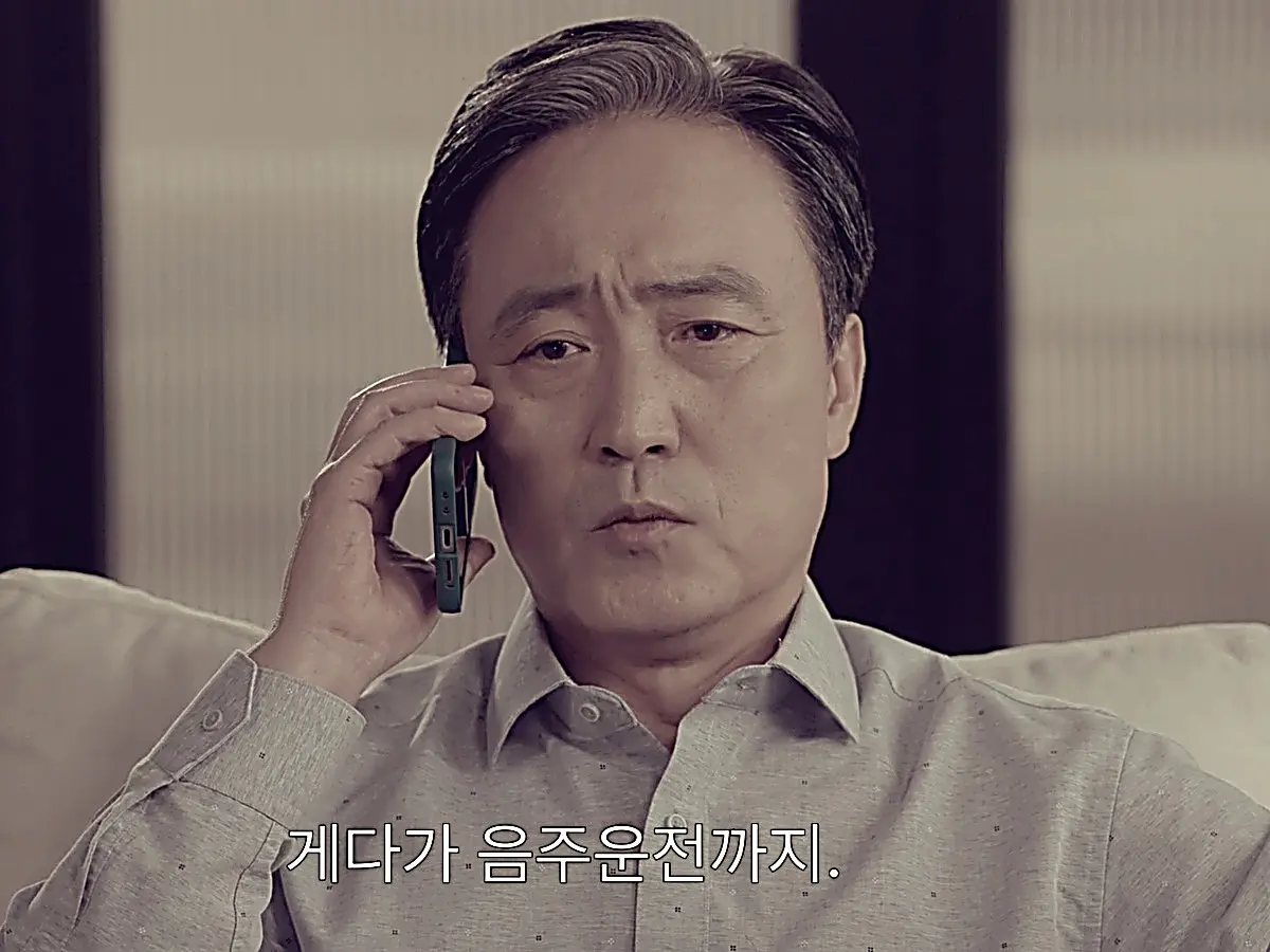 Im Sa-bin wearing a clean grey collared shirt during a tense call