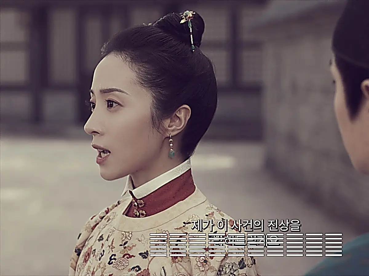 Luo Su agreeing to take on the investigation for Liu Wan