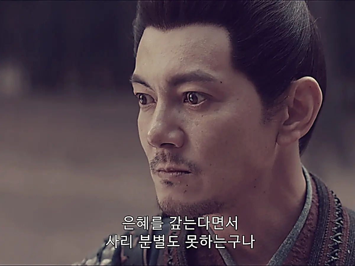 Bai Yutang rebukes Zhong Caizhu for assisting traitors without discerning right from wrong