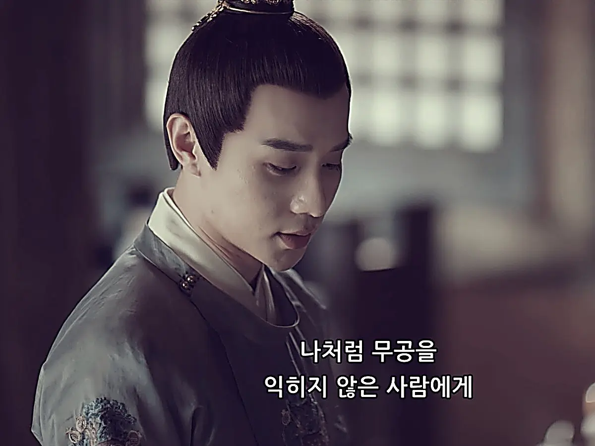 Prince Lu boasts of black gunpowder's destructive force