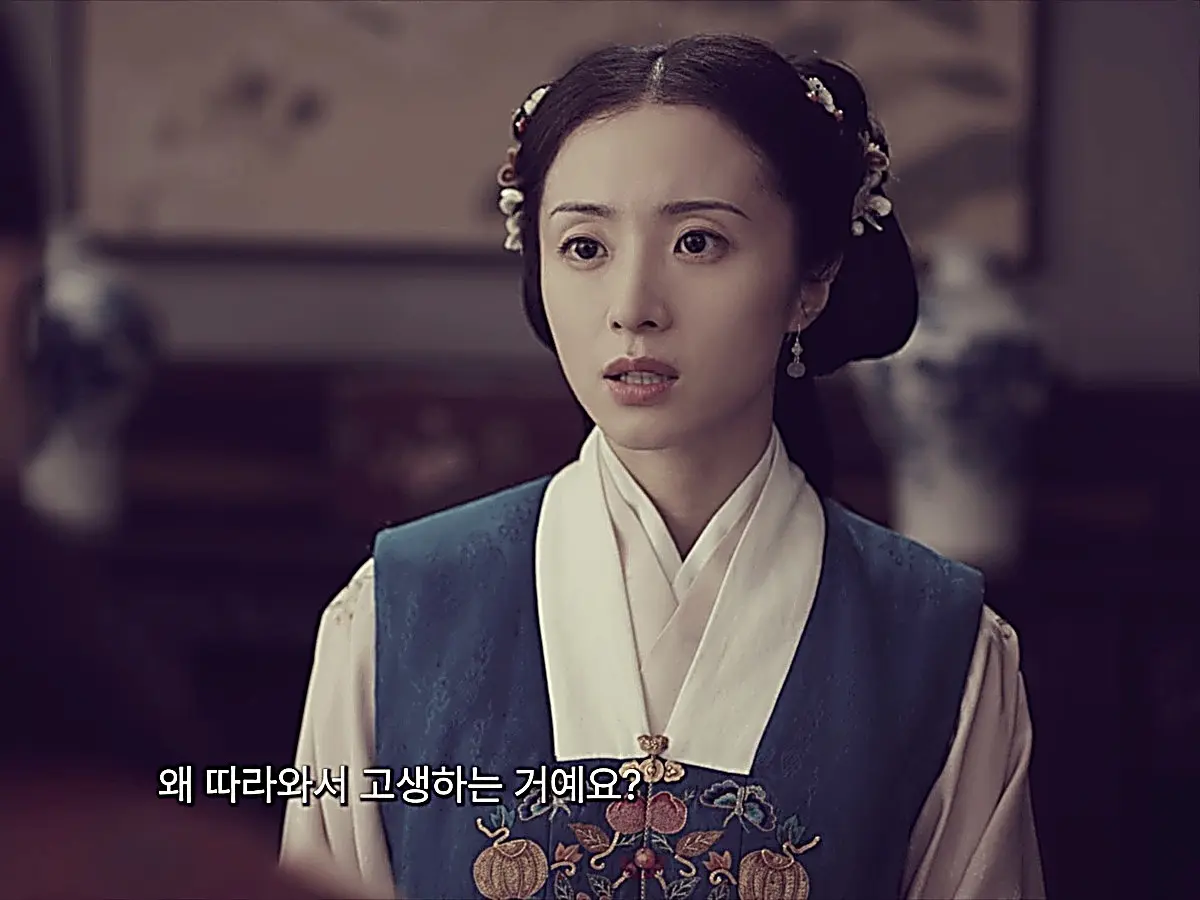 Luo Su wearing a blue embroidered vest and fur collar in Under the Moonlight Episode 26