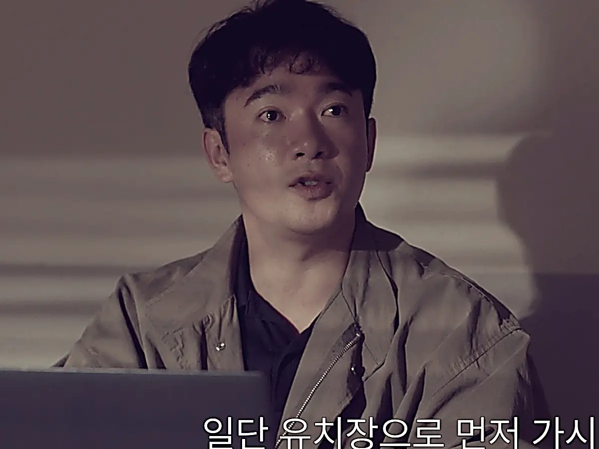 Police order Do Do-hee transferred directly to the holding cell