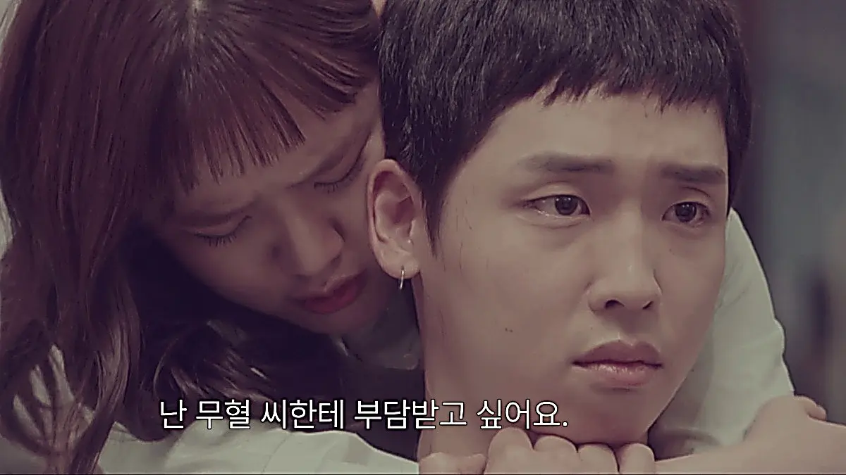 Gi-ppeum and Mu-yeol sharing a quiet commitment before his service