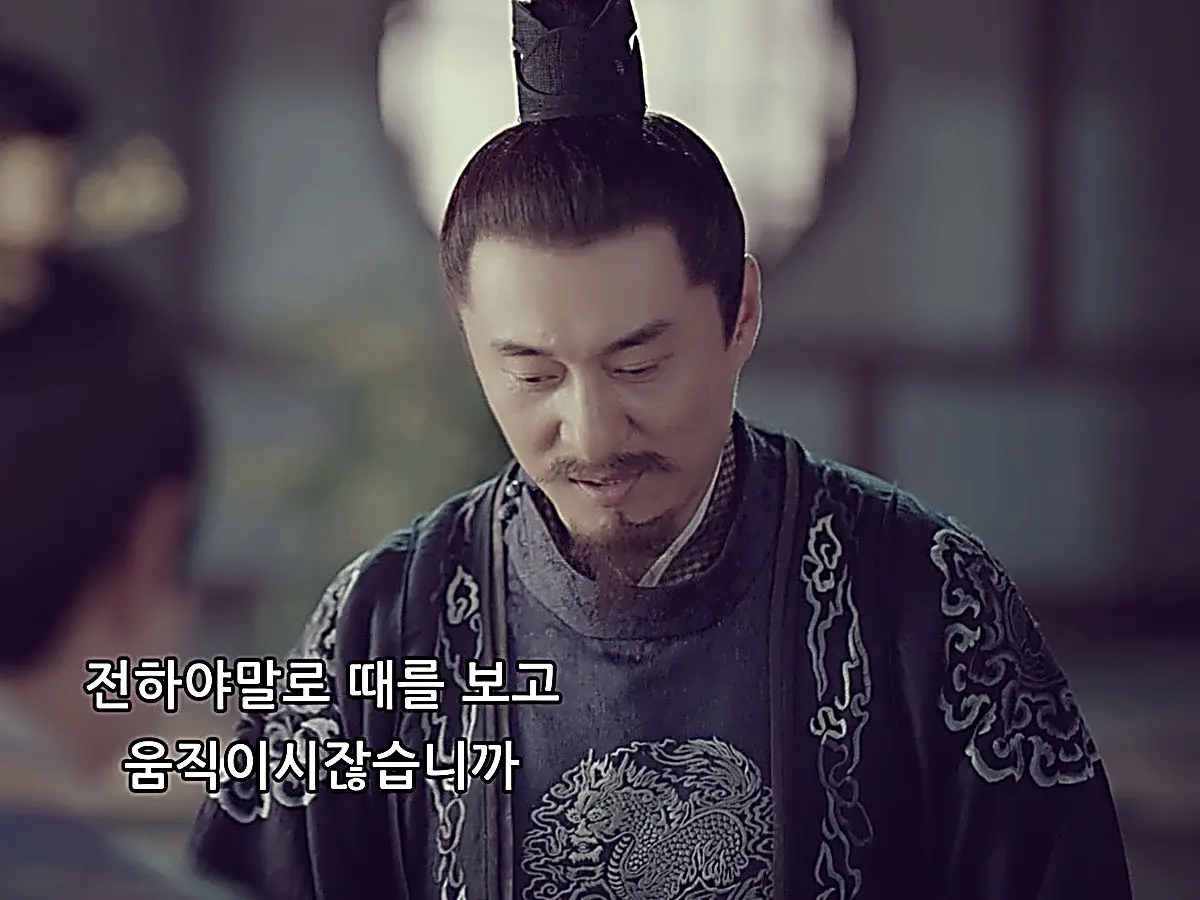 State Preceptor Shangguan Xingzhou noting Prince Lu's calculated demeanor