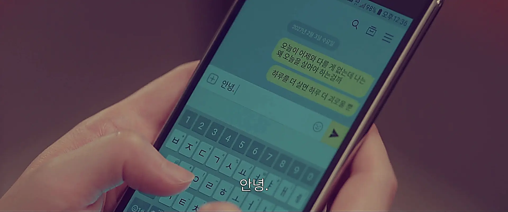The distressed visitor's smartphone showing a despairing goodbye note