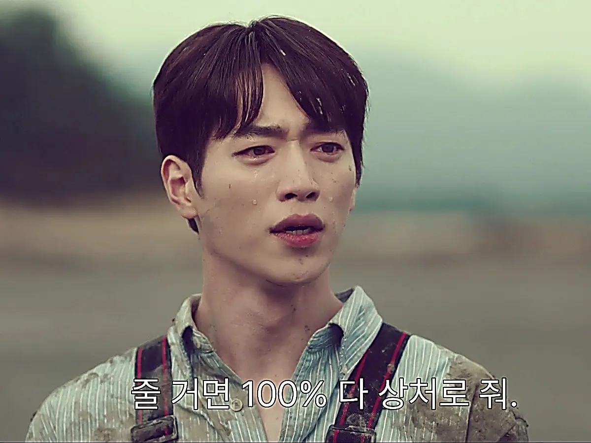 Namgoong Ho standing stunned on the open mudflat