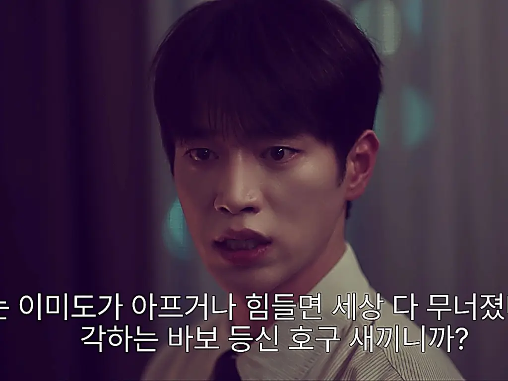 Namkoong Ho wearing a collared button-down dress shirt with fine pinstripes and a dark tie