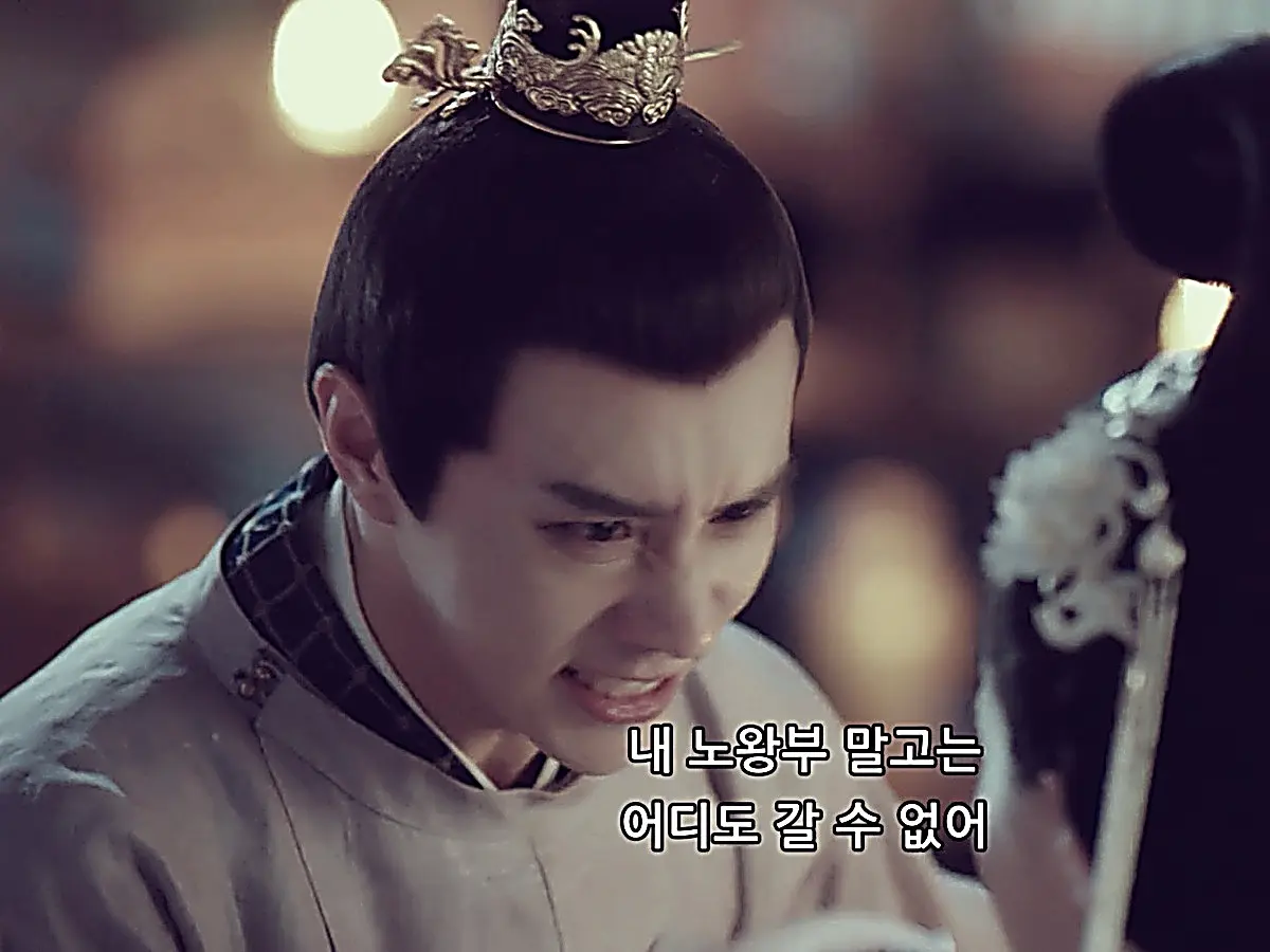 Prince Lu grabs Shangguan Zheng's wrist and orders her house arrest